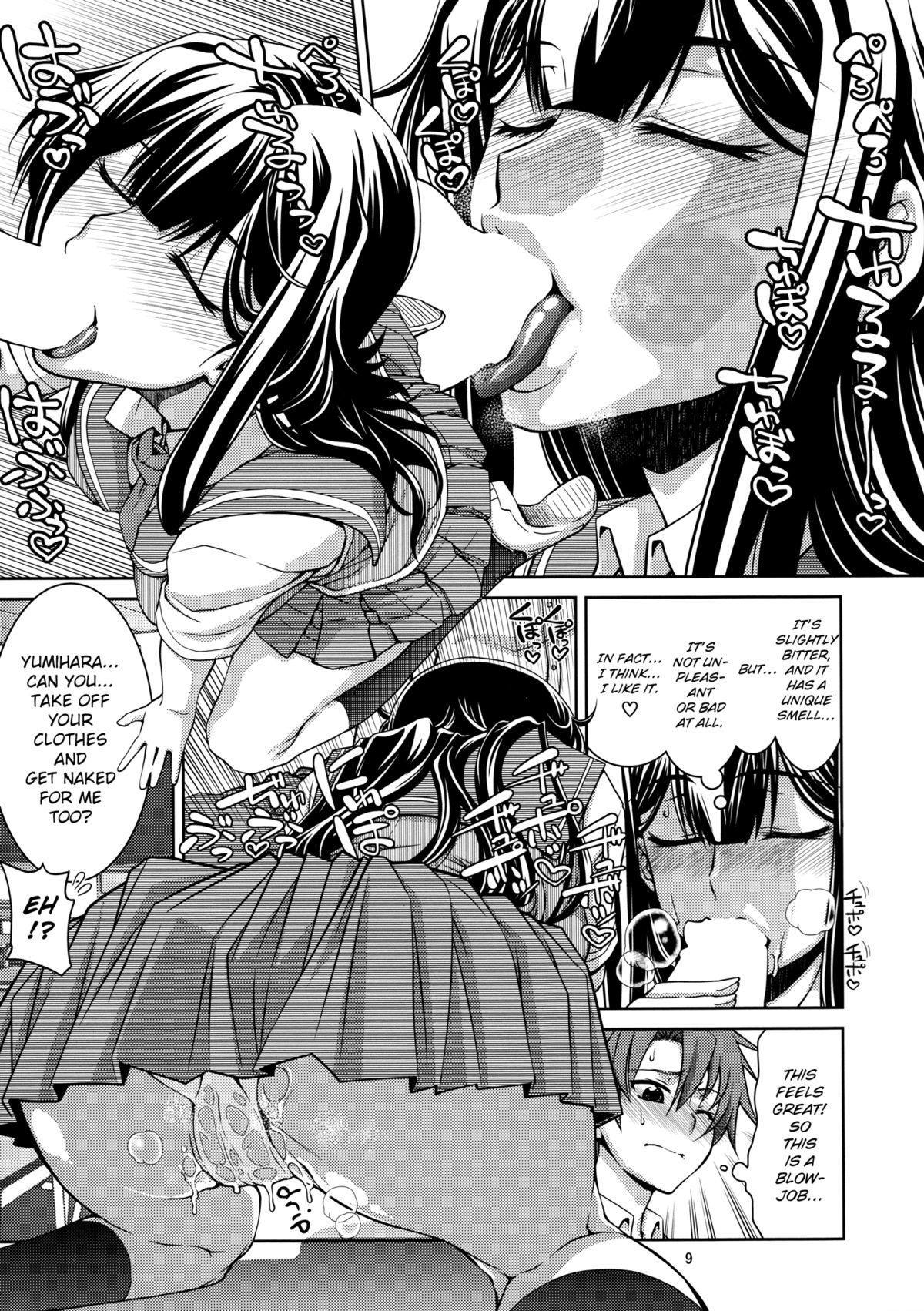 (SC63) [GOLD RUSH (Suzuki Address)] Yumihara-san datte Shishunki nandesu!! (Buddy Complex) [English] [Life4Kaoru] page 8 full