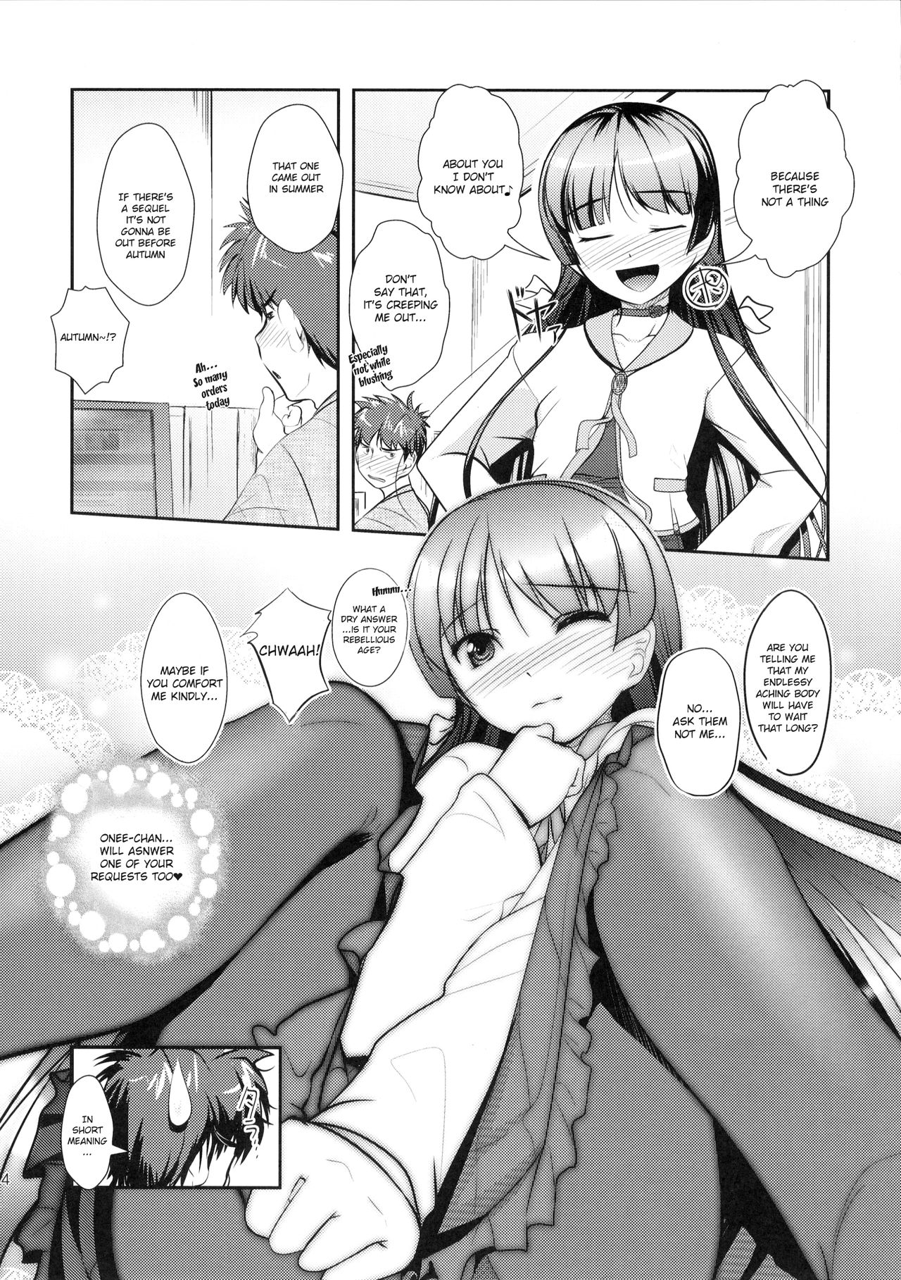 (C82) [High-Spirit (Aogiri Penta)] Musuko Maniacs! [English] page 13 full