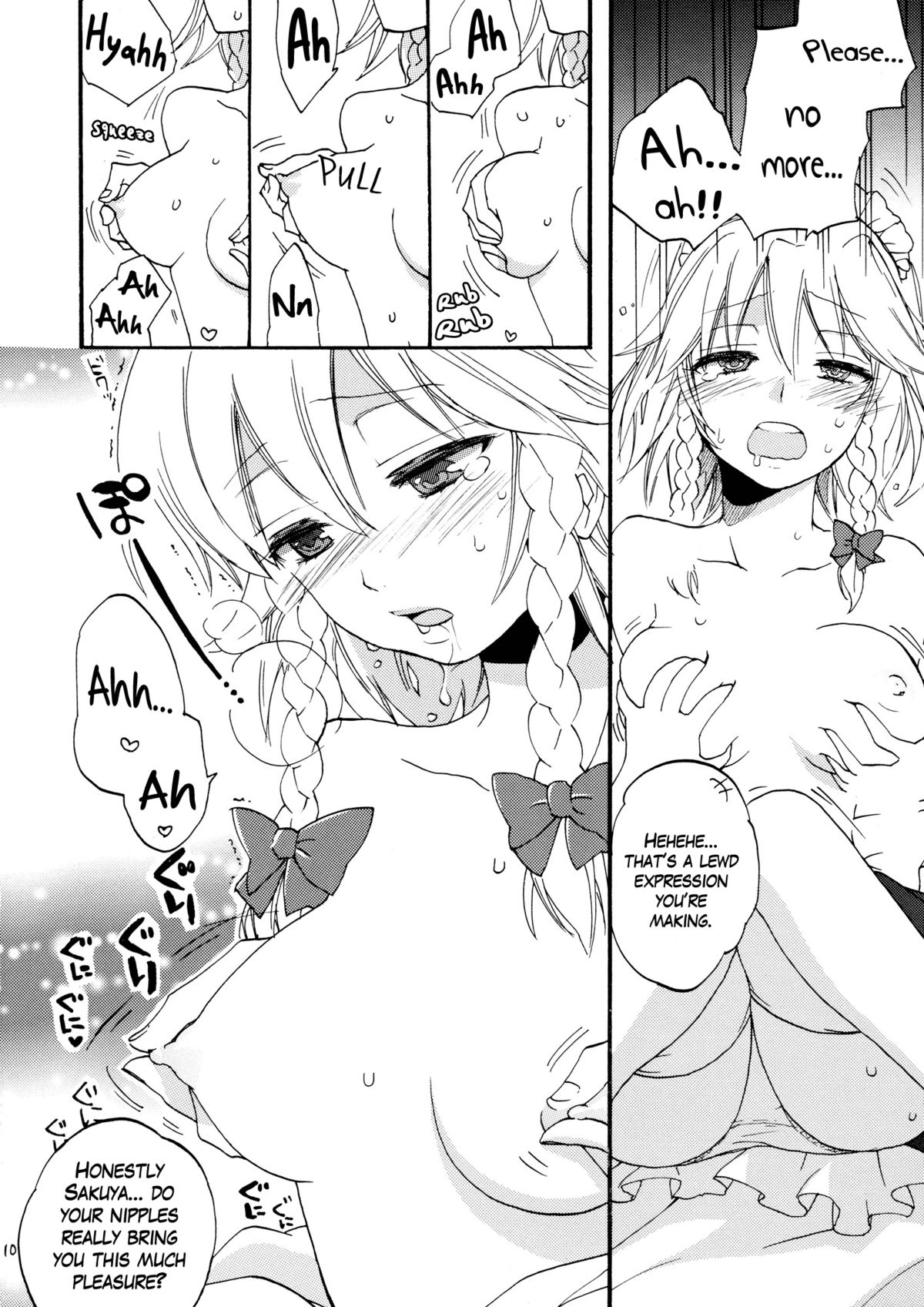 (SPARK6) [Koniro Drops (Morishima Kon)] Maid ni Private wa Arimasen | Maids Have No Privacy (Touhou Project) [English] {Yuri-ism} page 10 full