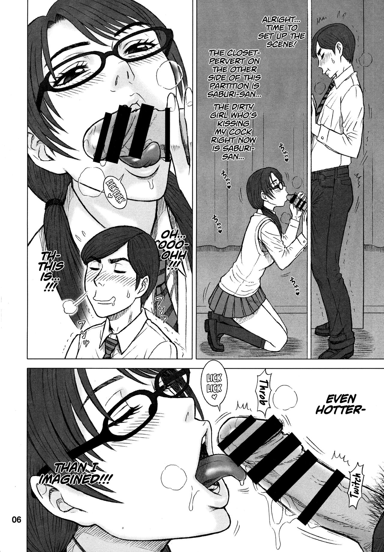 (CSP6) [Kaiten Sommelier (13.)] 32.5 Kaiten NukiAna - Glory Hole [English] [Redlantern] page 6 full