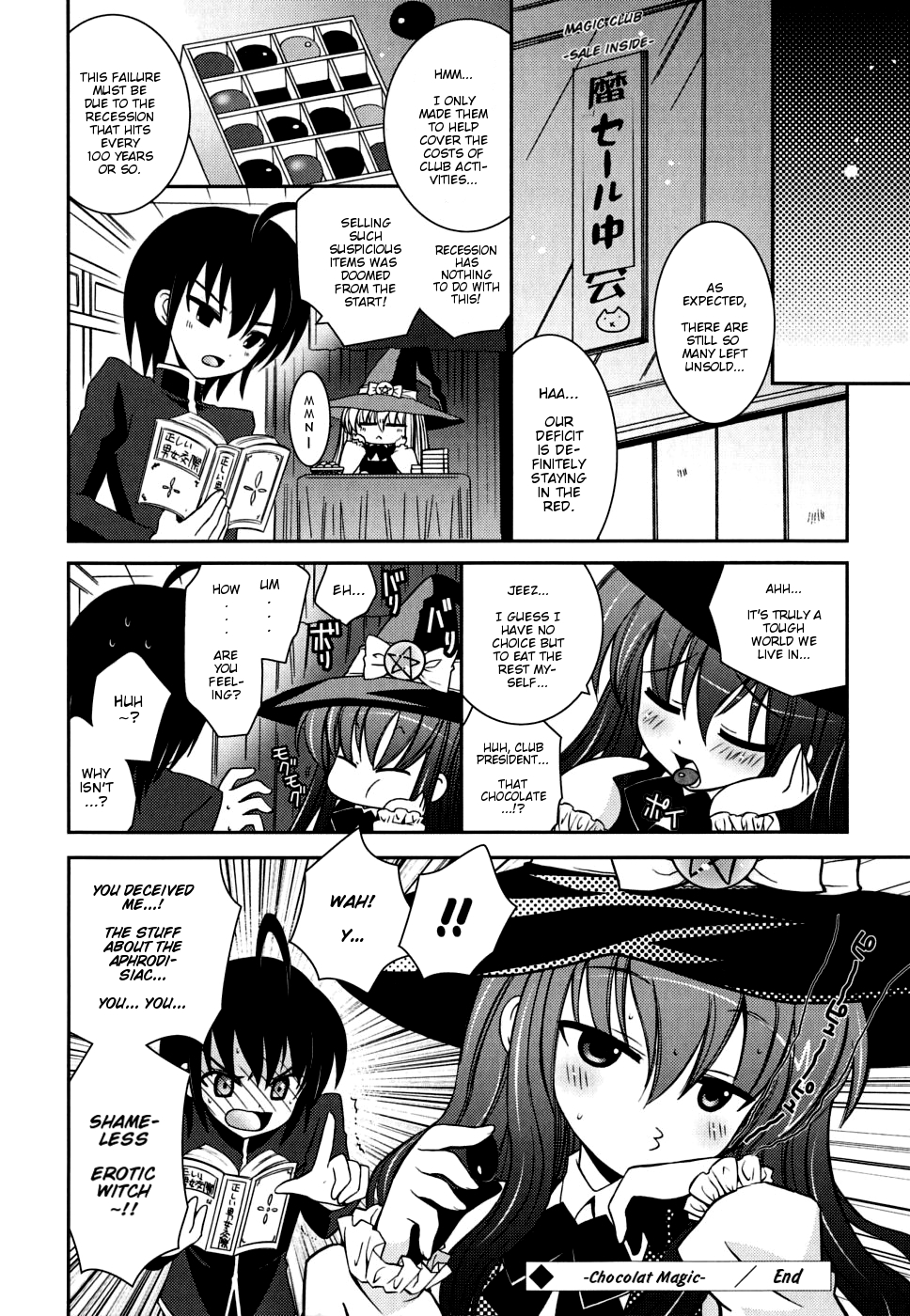 [Ayano Rena] Sister ✰ Deluxe [English] {Mistvern} page 43 full