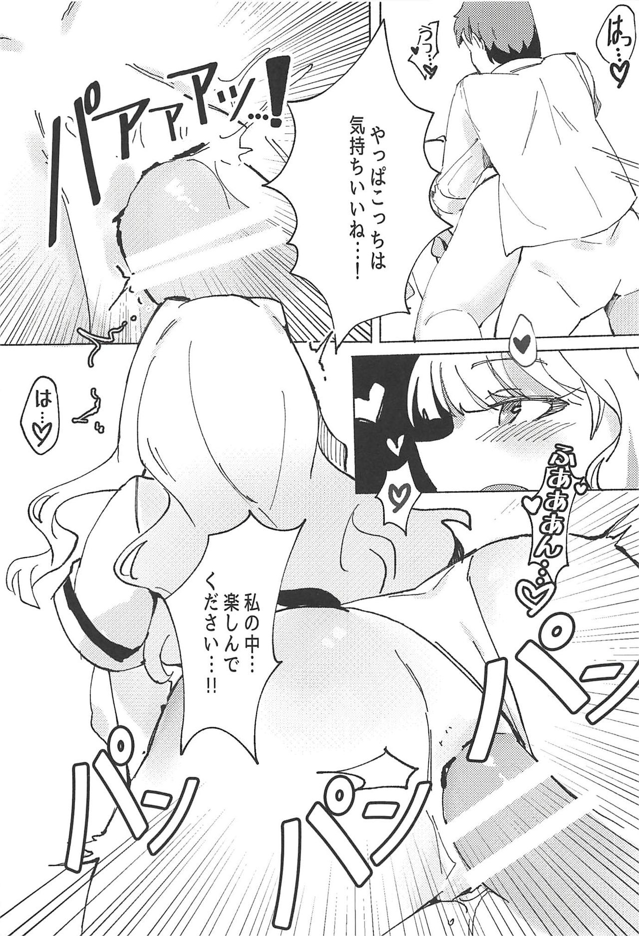 (C94) [Takaneko (Takineko)] Himitsu Tomodachi Takane 3 (THE IDOLM@STER) page 28 full