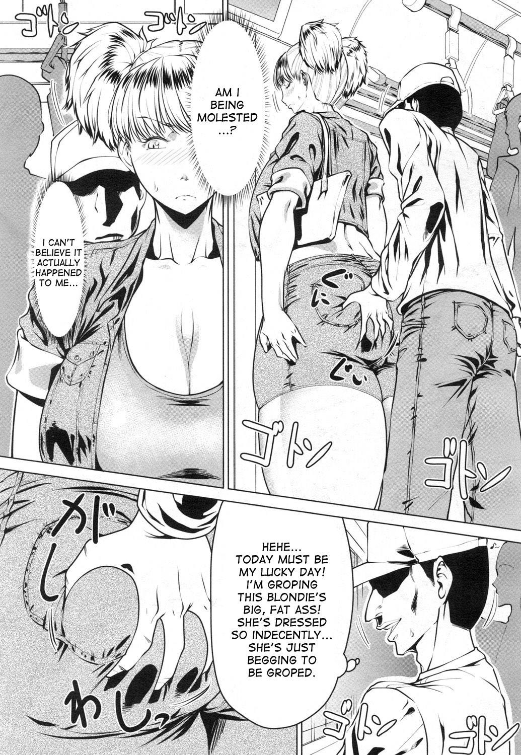 [Sorahati Midoro] Homestay Sweet Home (COMIC Mugen Tensei 2015-11) [English] [desudesu] [Digital] page 11 full