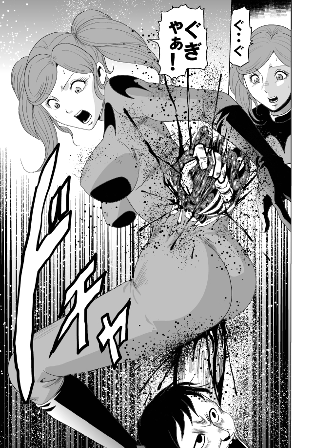[Circle GGM (kisirian)] Onna Sentouin Zangyaku Shokushu Zeme page 19 full