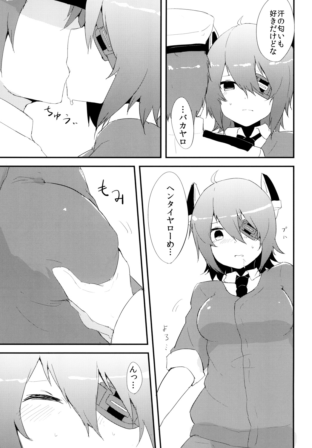 [Low-F (wk.)] Tenryuu Hokyuu Bon (Kantai Collection) [Digital] page 6 full