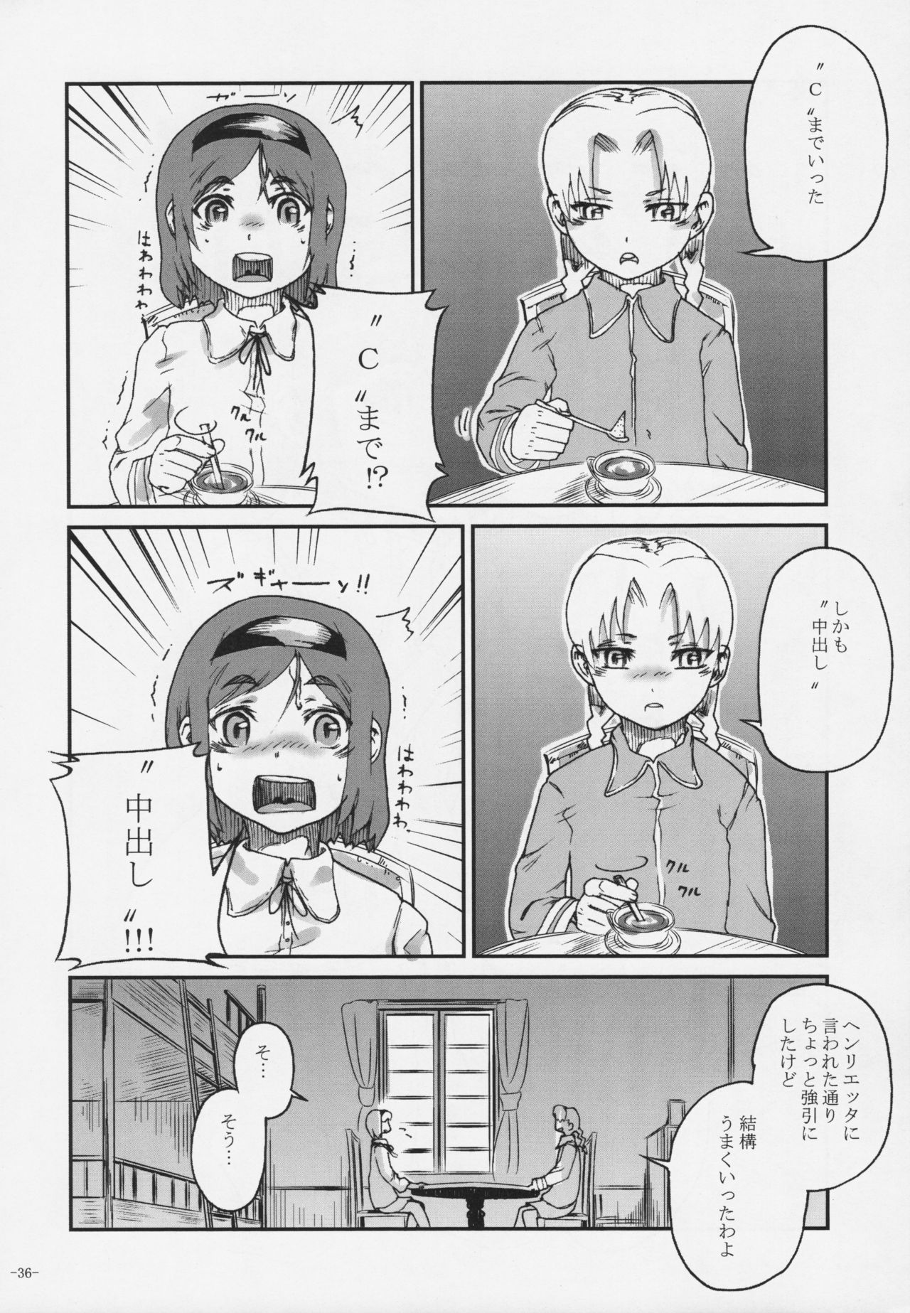 (C76) [Kurohonyasan (Yamashita Kurowo)] Duty (Gunslinger Girl, Naruto) page 35 full