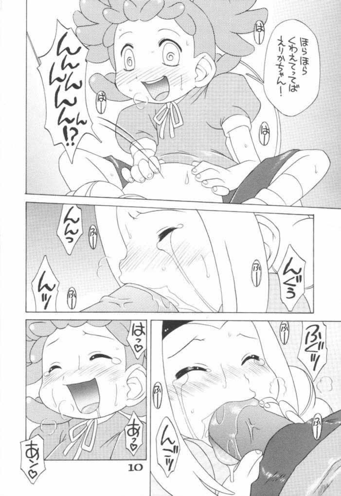 (C61) [Uso Seisakusho (Madou Uni)] LOVE & POP (Ojamajo Doremi) page 9 full