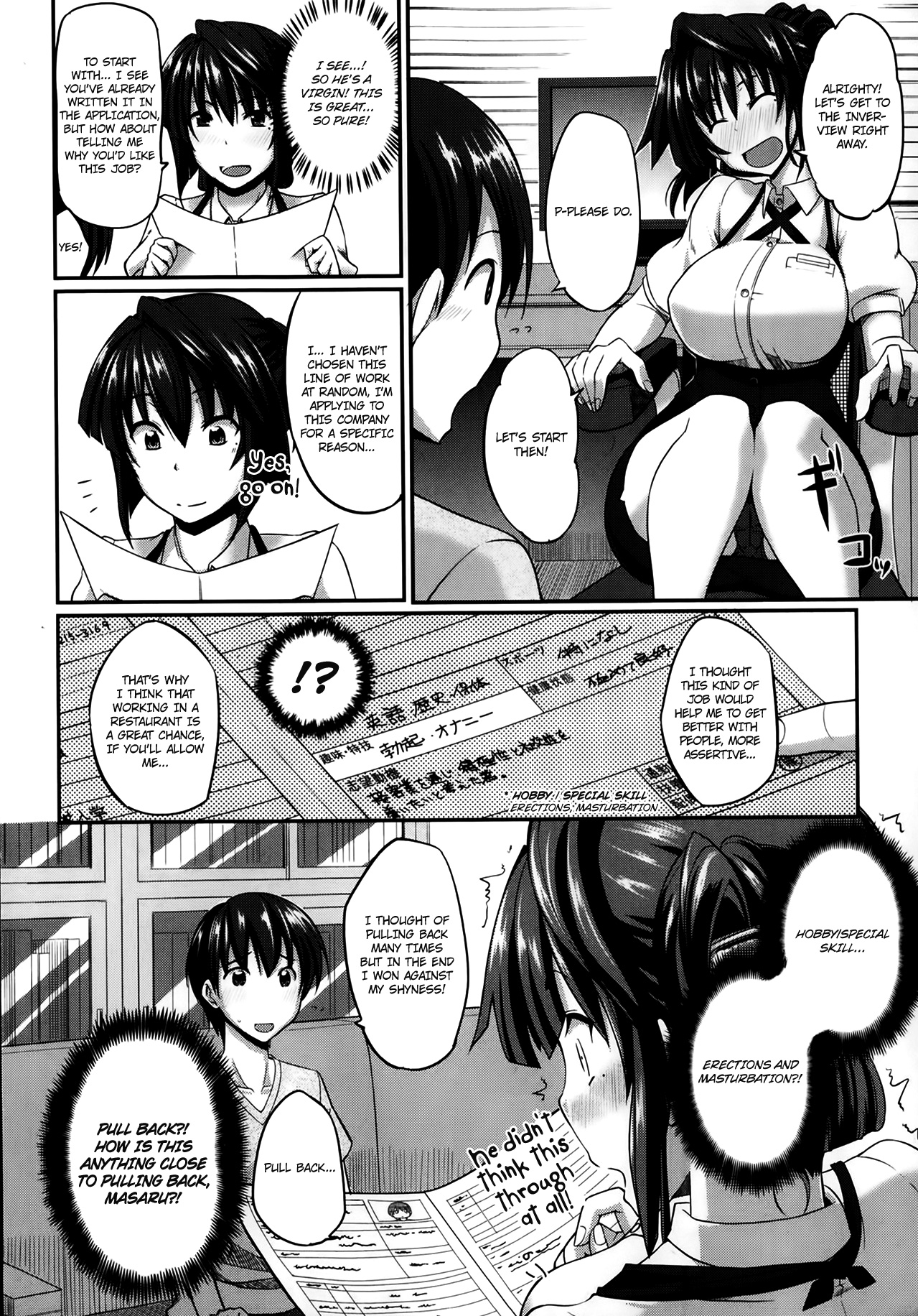 [Fue] Sakaki-san Franchise (COMIC MILF 2014-01) [English] {Maipantsu+EroMangaGirls} page 8 full