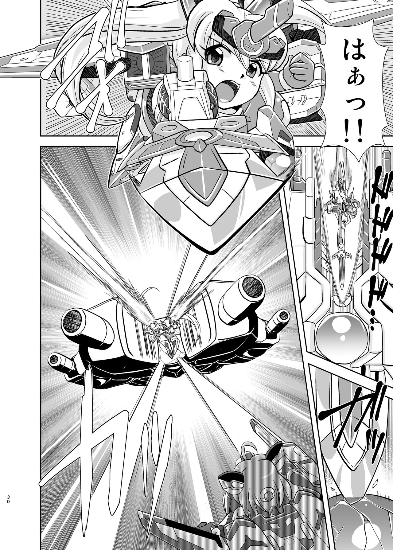 [Misuterutein (Oborogumo Takamitsu)] VH4 (Busou Shinki) [Digital] page 29 full