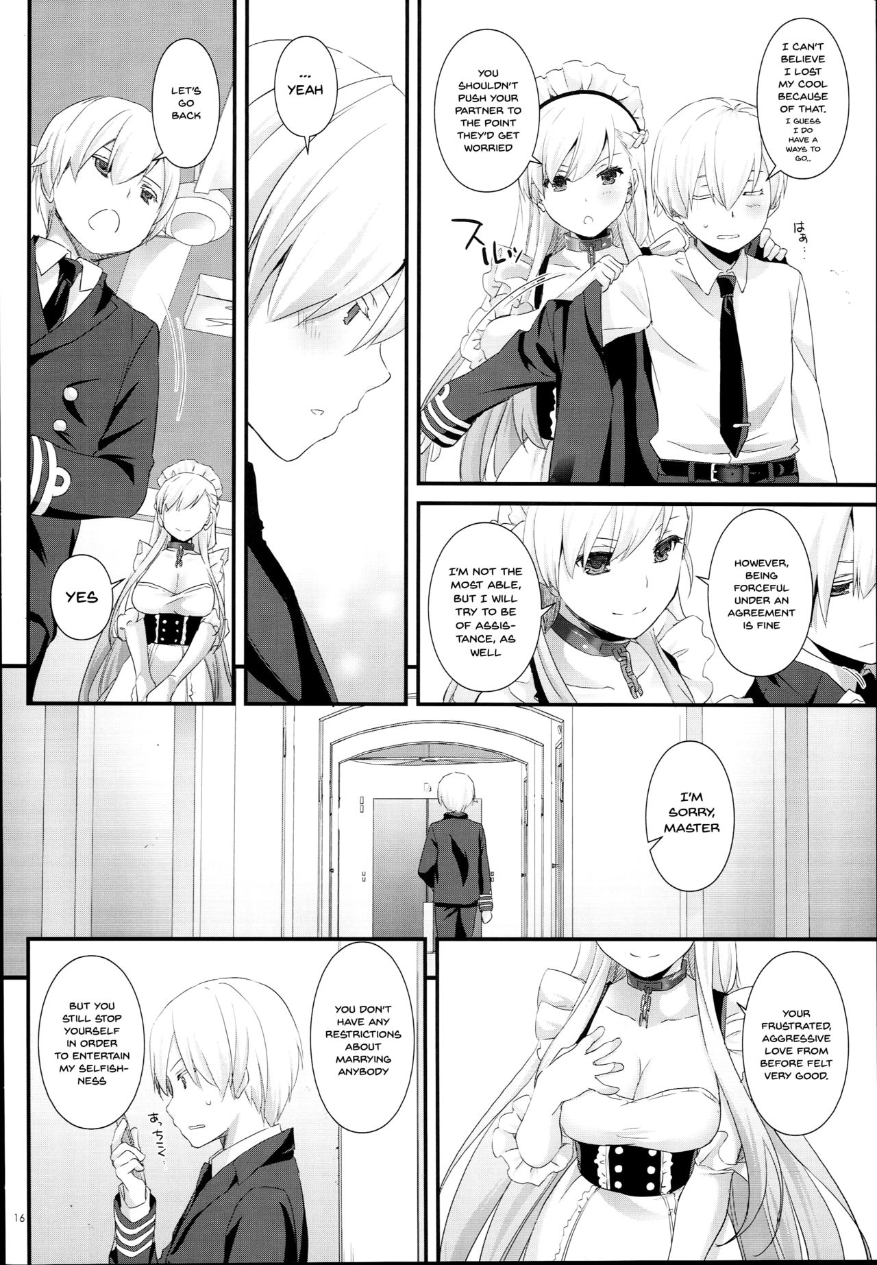 (C93) [Digital Lover (Nakajima Yuka)] D.L. action 119 (Azur Lane) [English] {Doujins.com} page 15 full