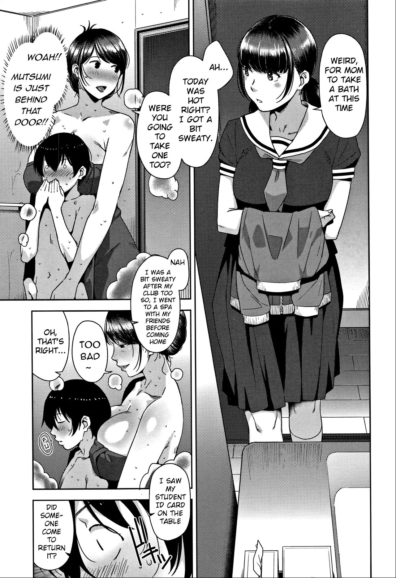 [Sugi G] Slipout (Kanjyuku Chijyo) [English] [Den_san] page 9 full