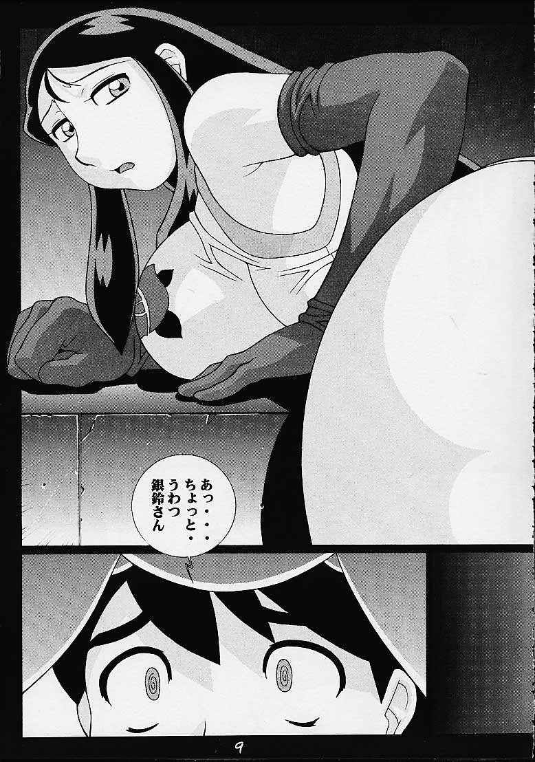 Giant Robo | Girl Power Vol.7 [Koutarou With T] page 6 full