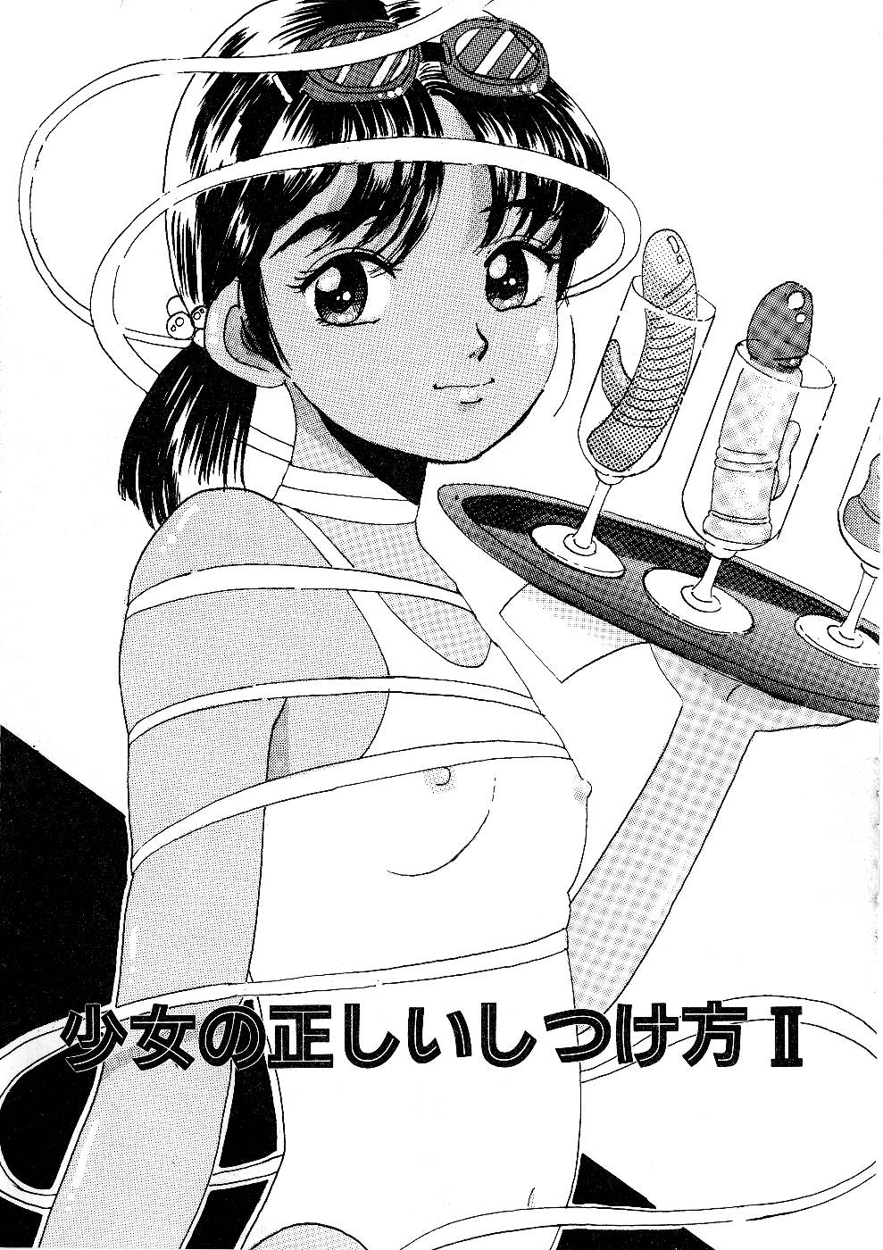 [Mikarin] Shoujo no Tadashii Shitsukekata Vol.1 page 21 full