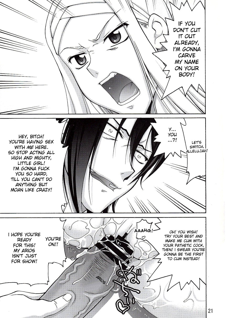 (COMIC1☆3) [Gold Rush (Suzuki Address)] COMIC Daybreak vol.5 (Gundam 00) [English] [doujin-moe.us] page 20 full