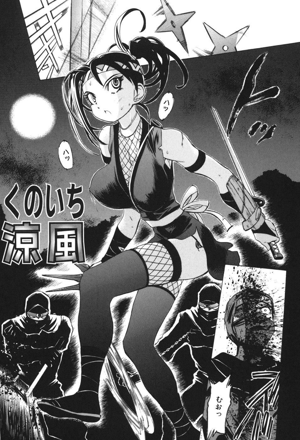 [Katarino Gisei] Kindan Game - Prohibited Game page 172 full