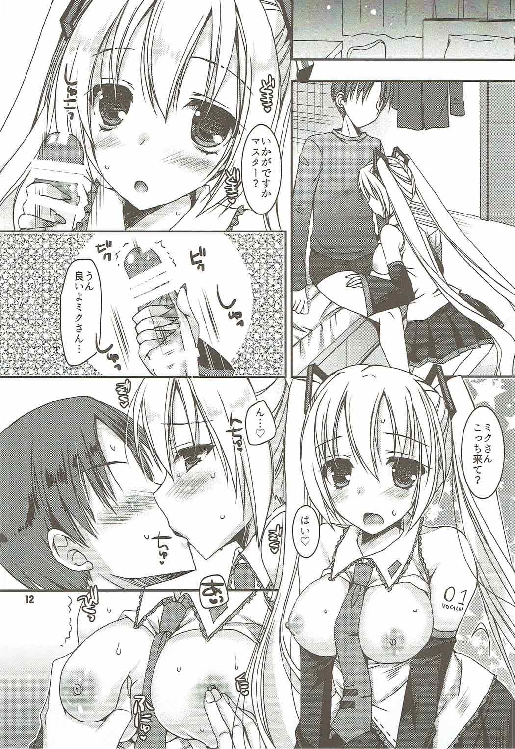 (C92) [Dennou Fuyu Mikan (Ueda Rieko)] Juunen Lover - 10years Lover (VOCALOID) page 11 full