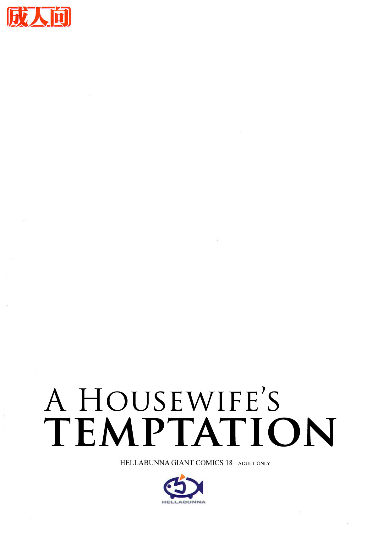 (CR33) [Hellabunna (Iruma Kamiri)] Danchizuma no Yuuwaku | A Housewife's Temptation (SoulCalibur) [English] [Kletian] [Decensored] [Incomplete] page 37 full