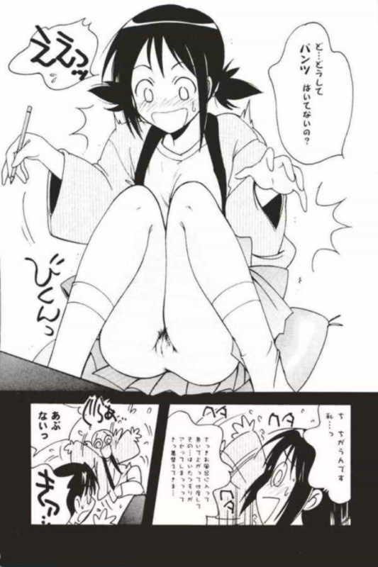 [Fuzoku Kugayama Kindergarden (Kugayama Rikako)] Toodai dewa oshiete kurenai koto (Love Hina) page 8 full