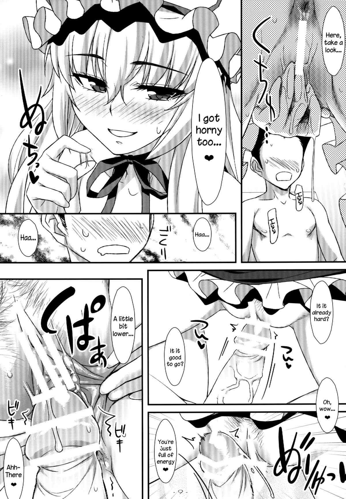 [angelphobia (Tomomimi Shimon)] Yasei no Chijo ga Arawareta! 7 | A Wild Nymphomaniac Appeared! 7 (Touhou Project) [English] {Sharpie Translations} [Digital] page 8 full