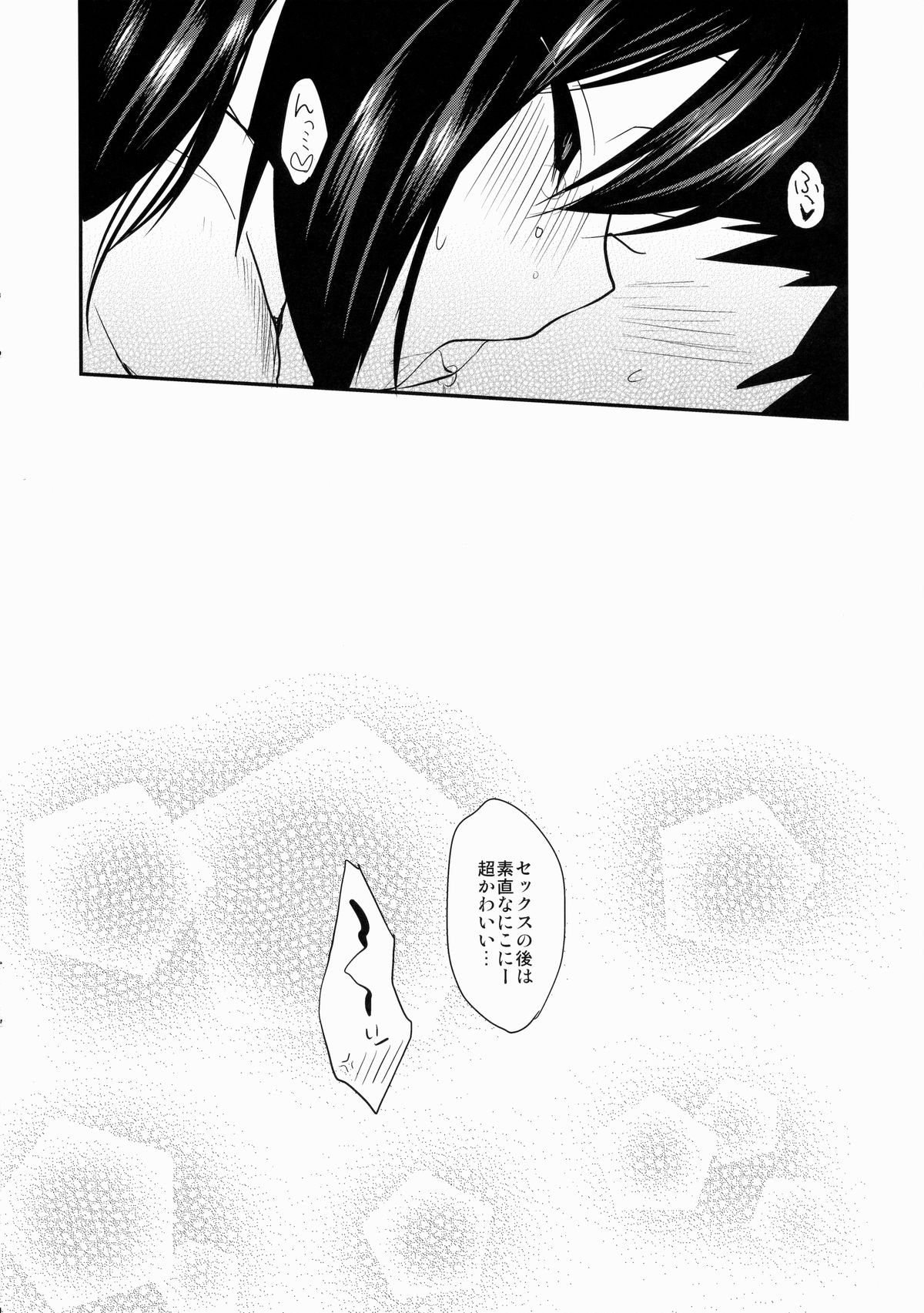 (C87) [Yamo7 (Ayuma Sayu)] Anata ni Love Niko (Love Live!) page 15 full