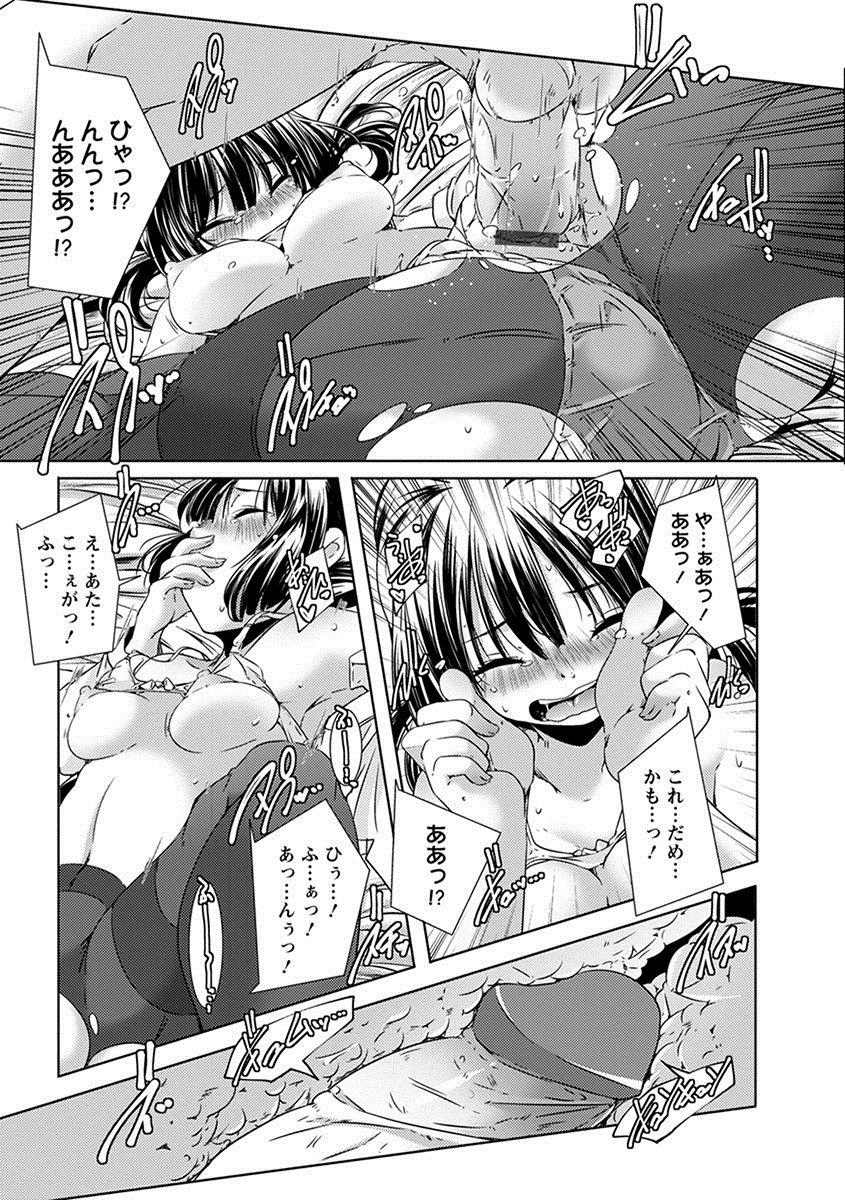 [Anthology] Angel Club MEGA Vol. 28 page 23 full