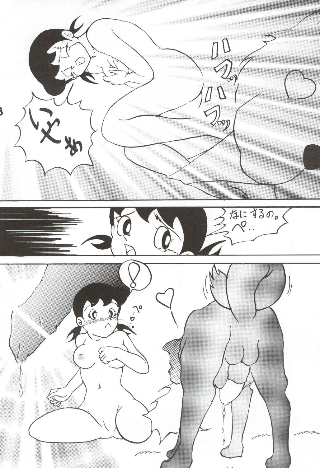 (C67) [TWINTAIL] Gekkan Shizuka (Doraemon) page 38 full