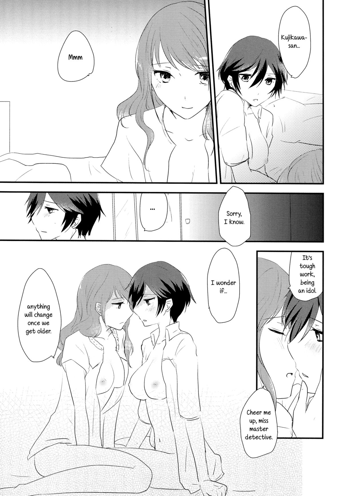 (C86) [MEGANE81 (Shinocco)] Himitsu * Natsufuku = x/Otona | Secret times Summer Uniform equals X over Adult (Persona 4) [English] [Yuri-ism] page 23 full