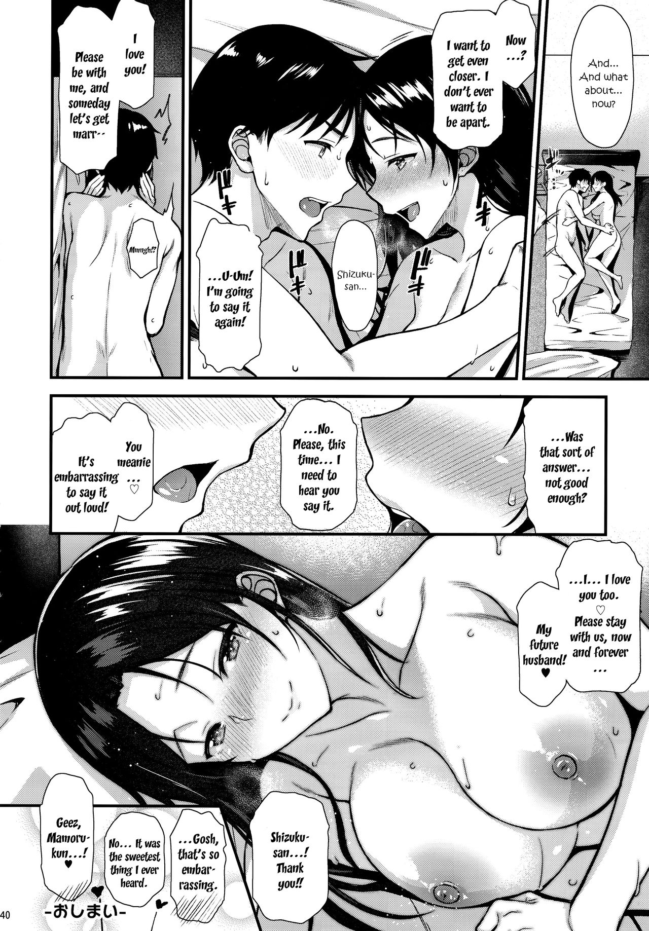 (C95) [Tonpuuratei (Saemon)] Shizuku-san wa Ore no Omoibito | My Neighbor Shizuku-San, My Fondest Desire [English] [ultimaflaral] page 39 full