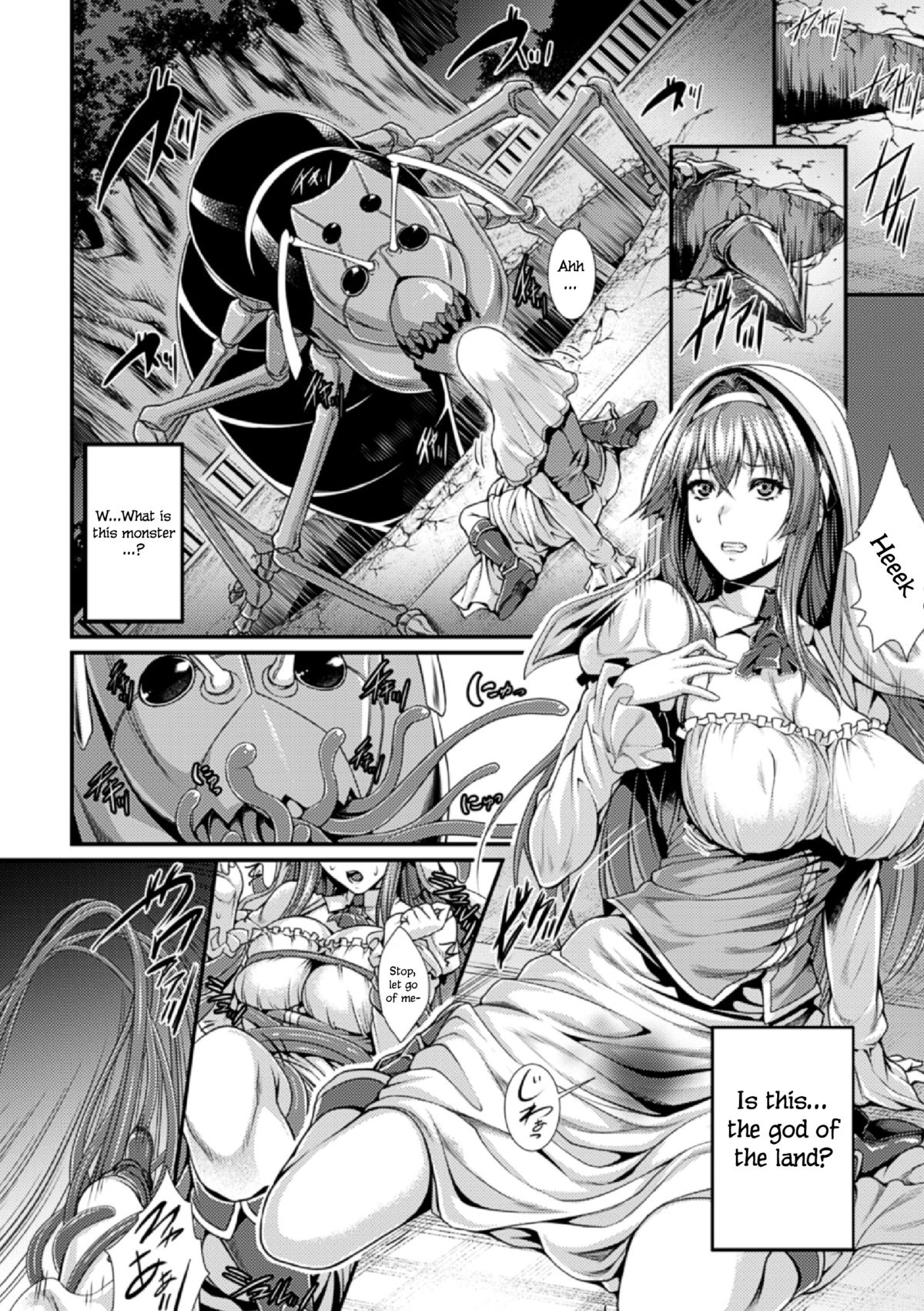 [Zucchini] Arisu (Bessatsu Comic Unreal Ningen Bokujou Hen Vol. 4) [English] {vapor} [Digital] page 2 full