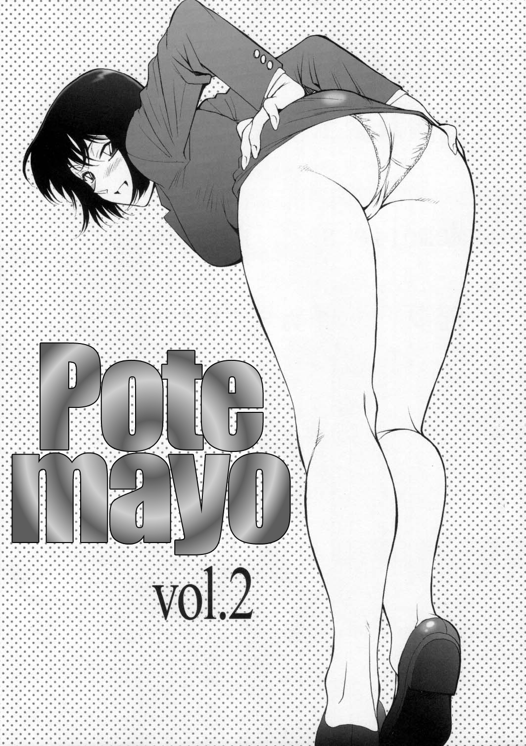 (C64) [Mengerekun (Karakuribee, Yuri Tohru, ZOL)] Potemayo vol. 2 (Detective Conan) [English] [EHCOVE] page 2 full