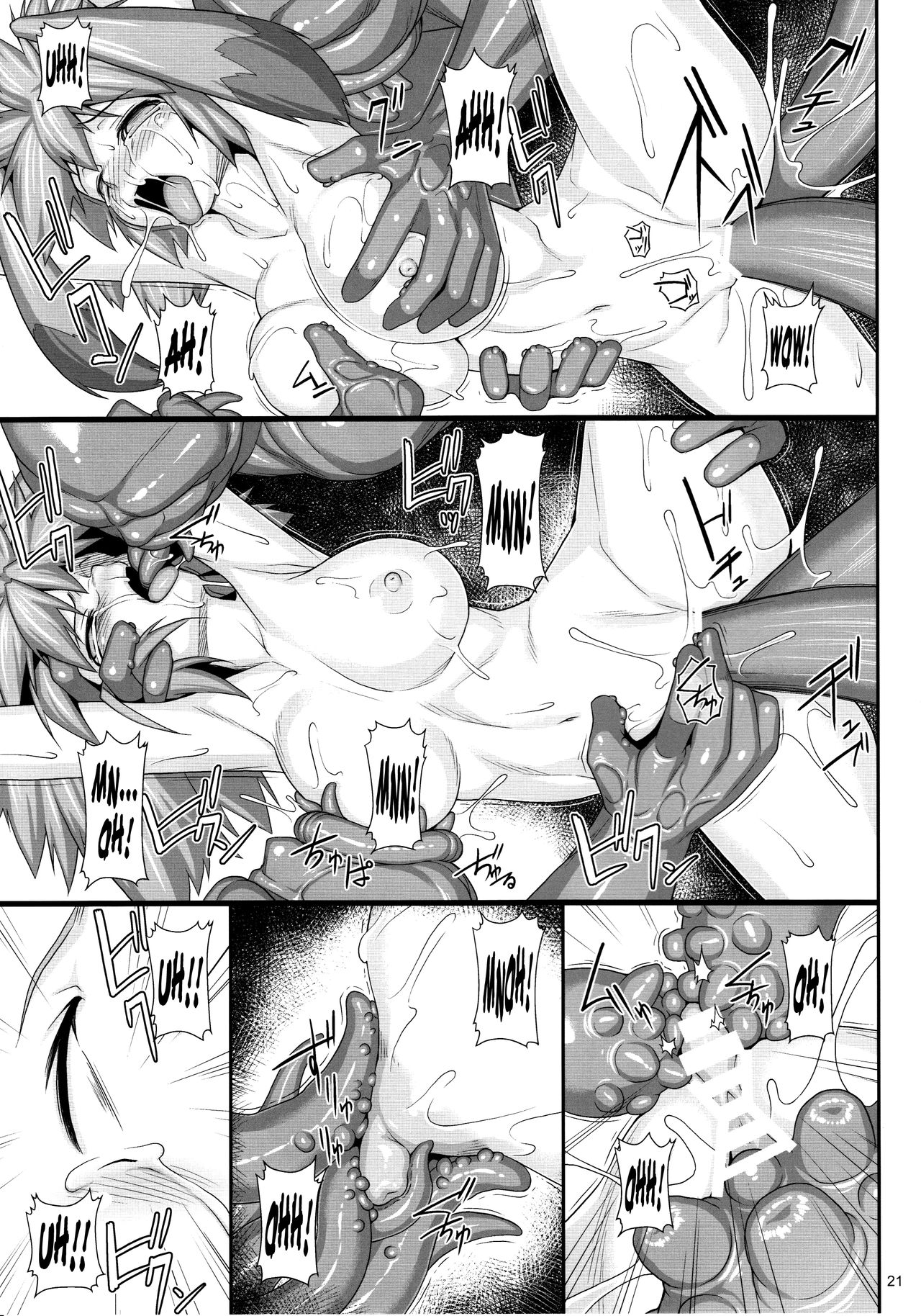 (C92) [AERIAL RAVE (Jacky)] Seraphic Gate 4 (Xenogears) [English] [OppaiSubs] page 20 full