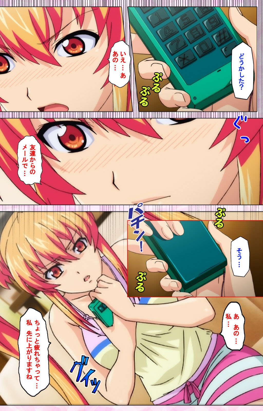 [PINPOINT] [Full Color seijin ban] Inshitsu otaku ni ikareru imouto kanzenhan page 18 full