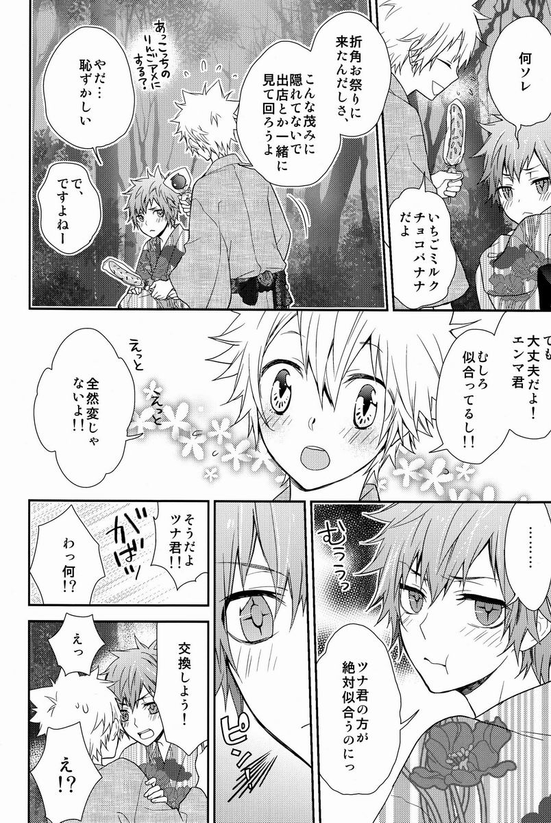 [Alpenreise & Yamimomo & Etcetra] Kawaii Osamu wa Suki Desuka (Katekyoo Hitman REBORN!) page 25 full