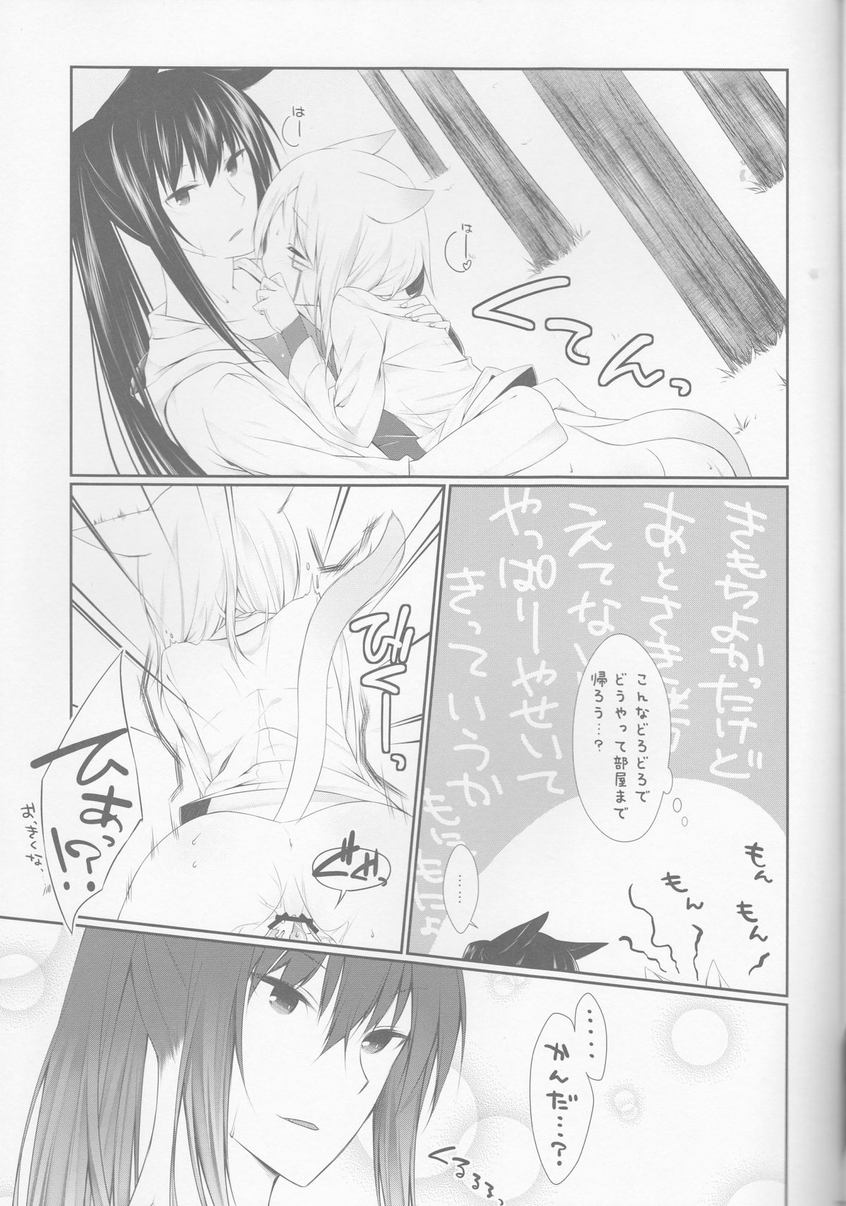 (C82) [Strawberry and Tea (Sagami Rin)] Yokubari Sweet Angel Betsubara! (D.Gray-man) page 23 full