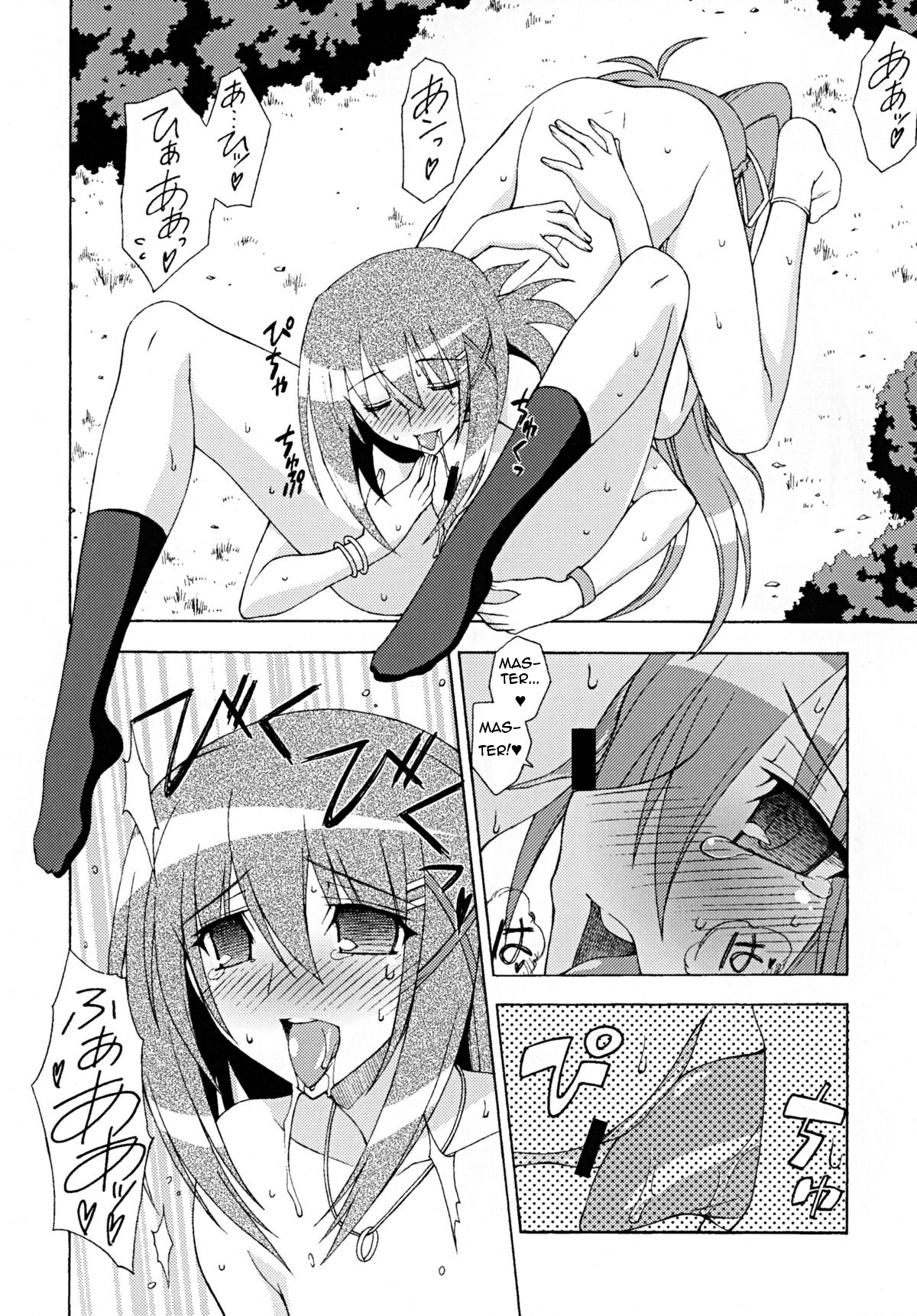 [Syamisen Koubou (Koishikawa)] ONE LIFE (Mahou Shoujo Lyrical Nanoha) [English] [Digital] page 13 full