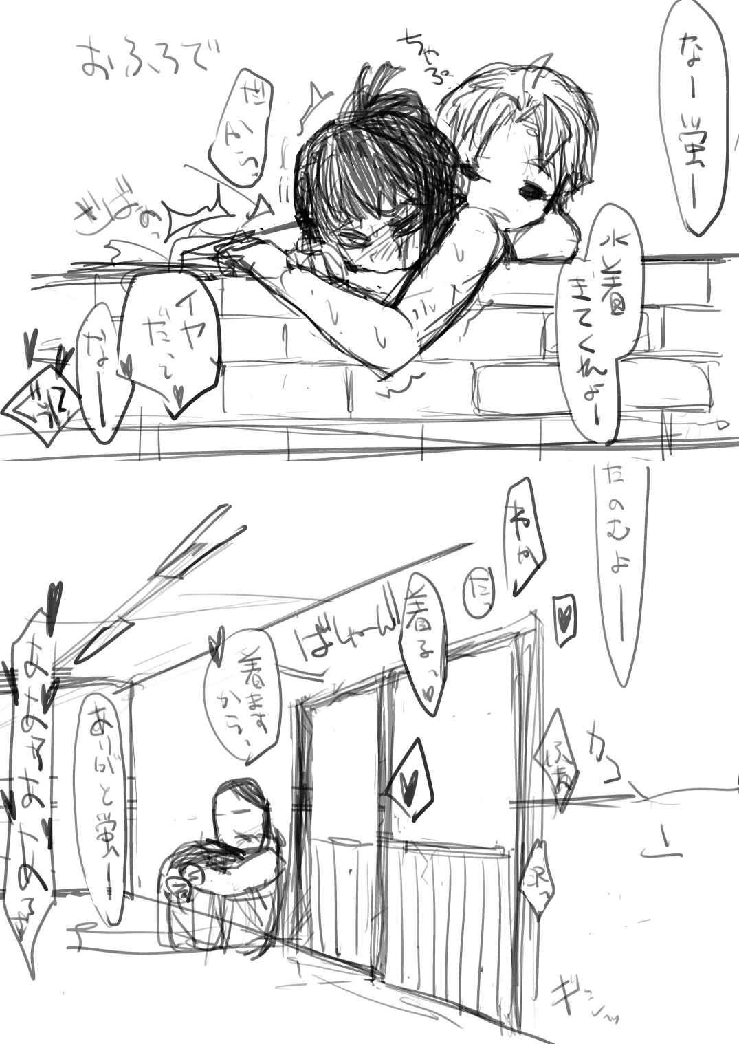 (C81) [HeMeLoPa (Yamada Shiguma)] Kitto kawai otokonokodakara douwa-hen (Moyashimon) [Digital] page 35 full