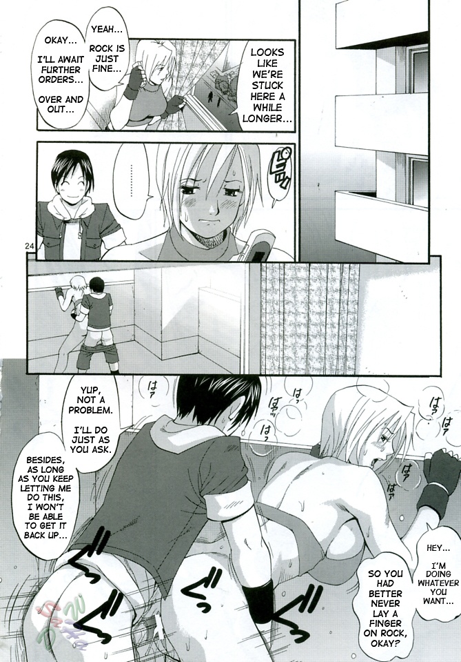 (C68) [Saigado] THE YURI & FRIENDS MARY SPECIAL (King of Fighters) [English] [SaHa] page 24 full