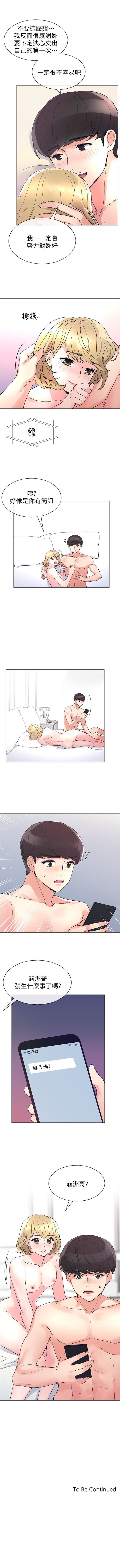 （週5）重考生 1-53 中文翻譯（更新中） page 333 full