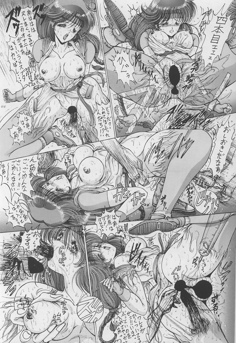 (C46) [Art Rakugaki (Aoki Reimu)] Fighting Ladies II (Various) page 43 full