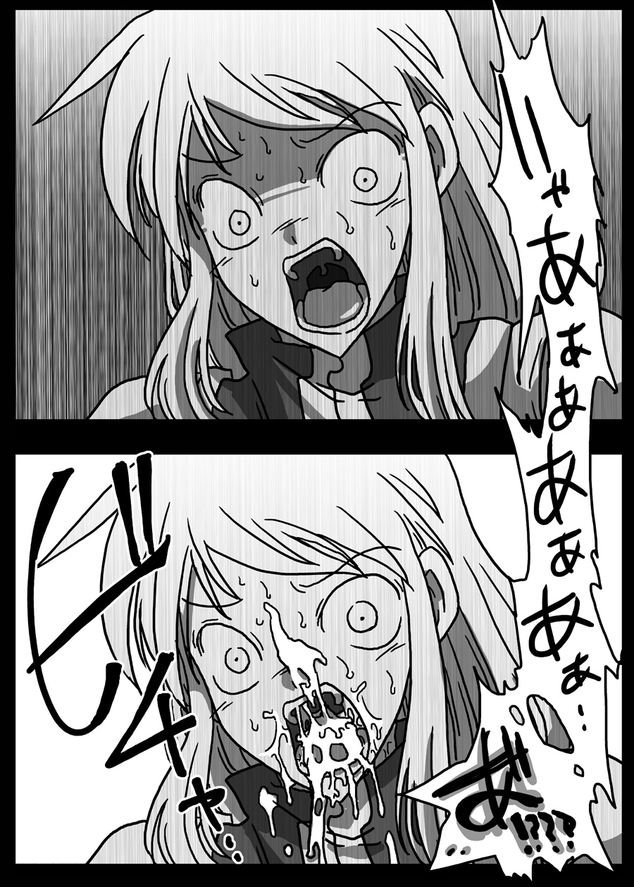 [Amahara Teikoku (Amahara)] Jikan Teishi Ryoujoku (Final Fantasy Tactics) page 6 full