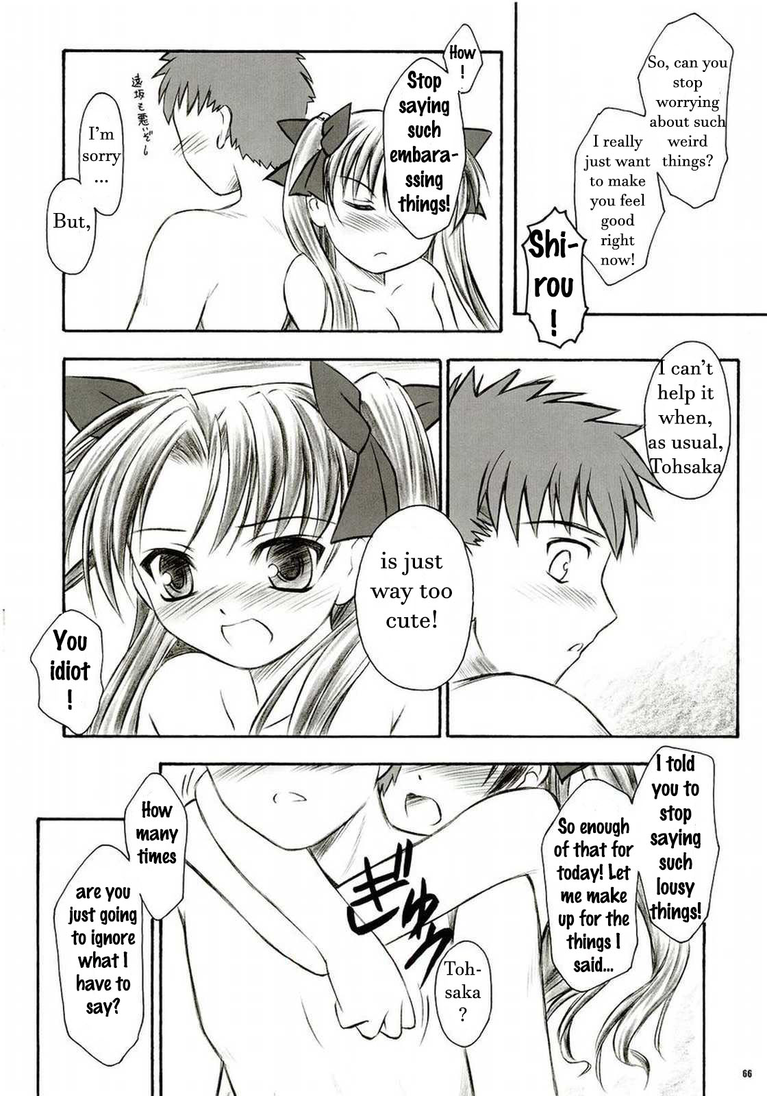 (C66) [Yakan Hikou (Inoue Tommy)] Alstromeria (Fate/stay night) [English] page 65 full