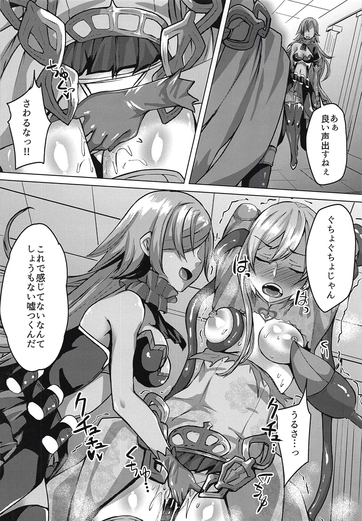 (C94) [Hakukoukai (Shiramizu Mizuchi)] Shirayuki wa Hiretsu ni Yugamu (SINoALICE) page 9 full