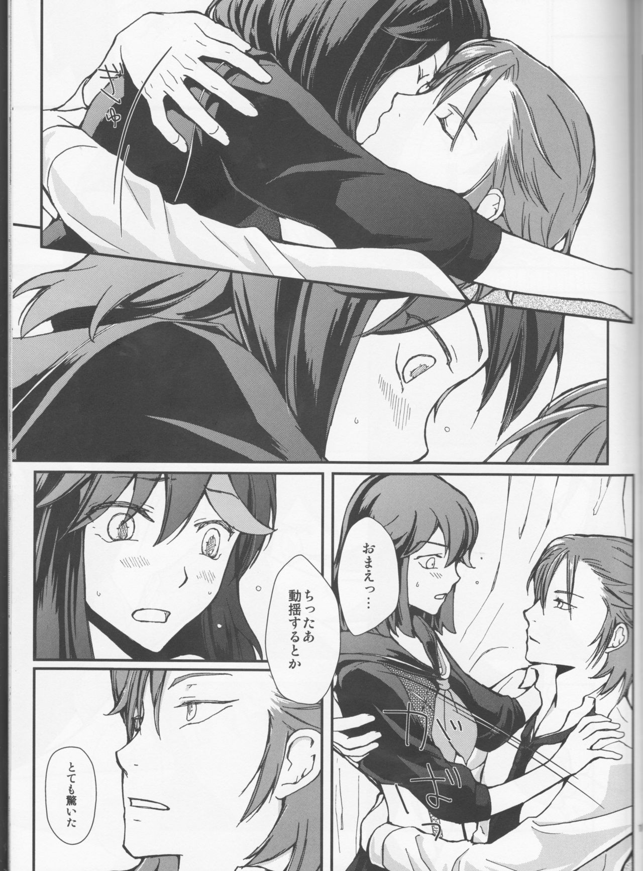 [Daylight (Ren Mizuha)]Usukurenaiiro no hana saku koro(Kill la Kill)) page 10 full