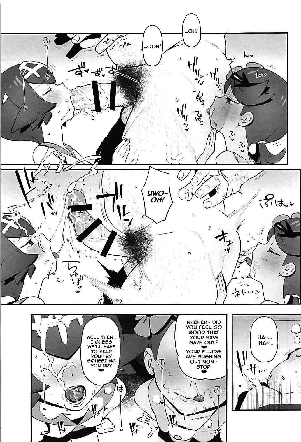 (C94) [zero-sen (xxzero)] Yalisada Fellasada Hen (Pokémon Sun and Moon) [English] [NHNL] page 14 full