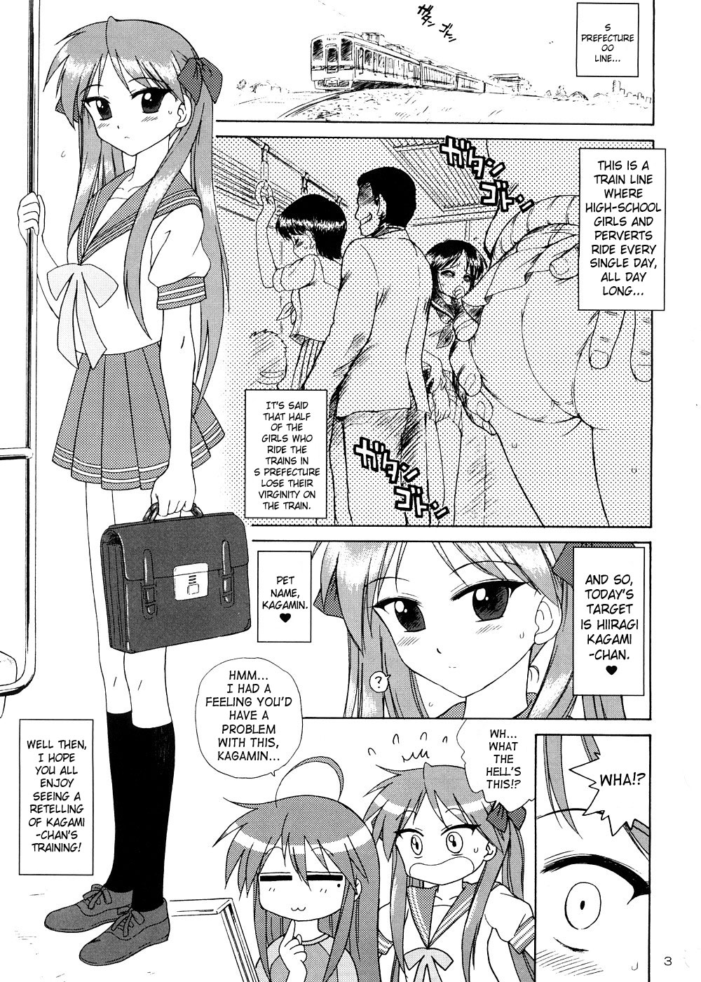(COMIC1☆2) [BLACK DOG (Kuroinu Juu)] Man in the Mirror (Lucky Star) [English] [SaHa] page 2 full