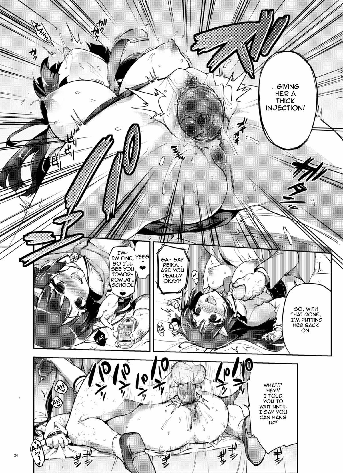 (C83) [Muchakai (Mucha)] Odosare Reika-chan | Threatened Reika-chan (Smile Precure!) [English] [2d-market.com] [Decensored] page 24 full