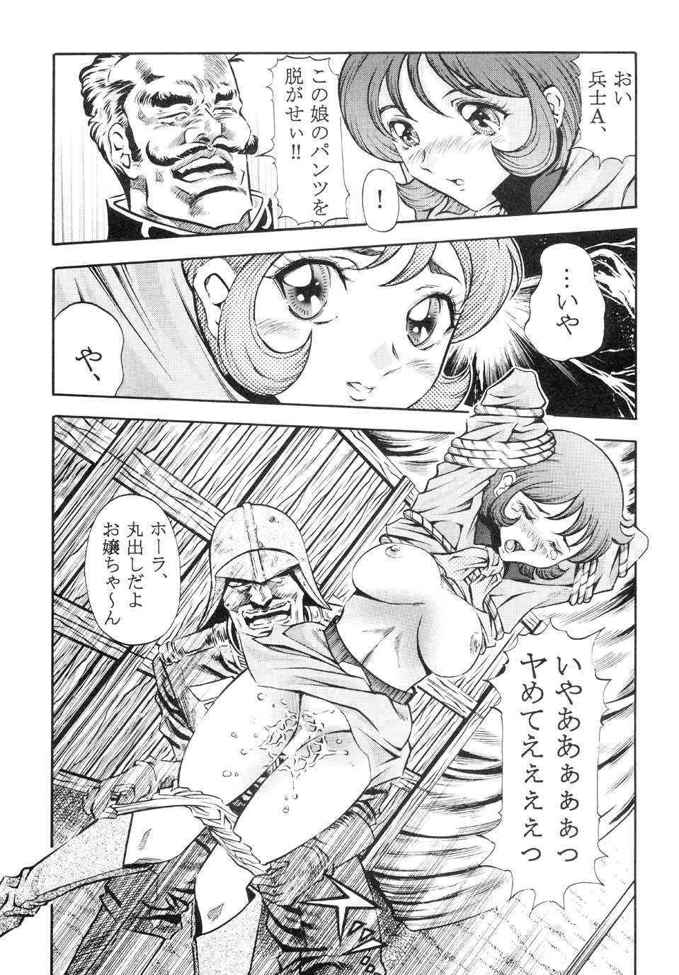 [Studio Hammer Rock (Various)] GUNDAM H No. 02 (Mobile Suit Gundam) page 10 full