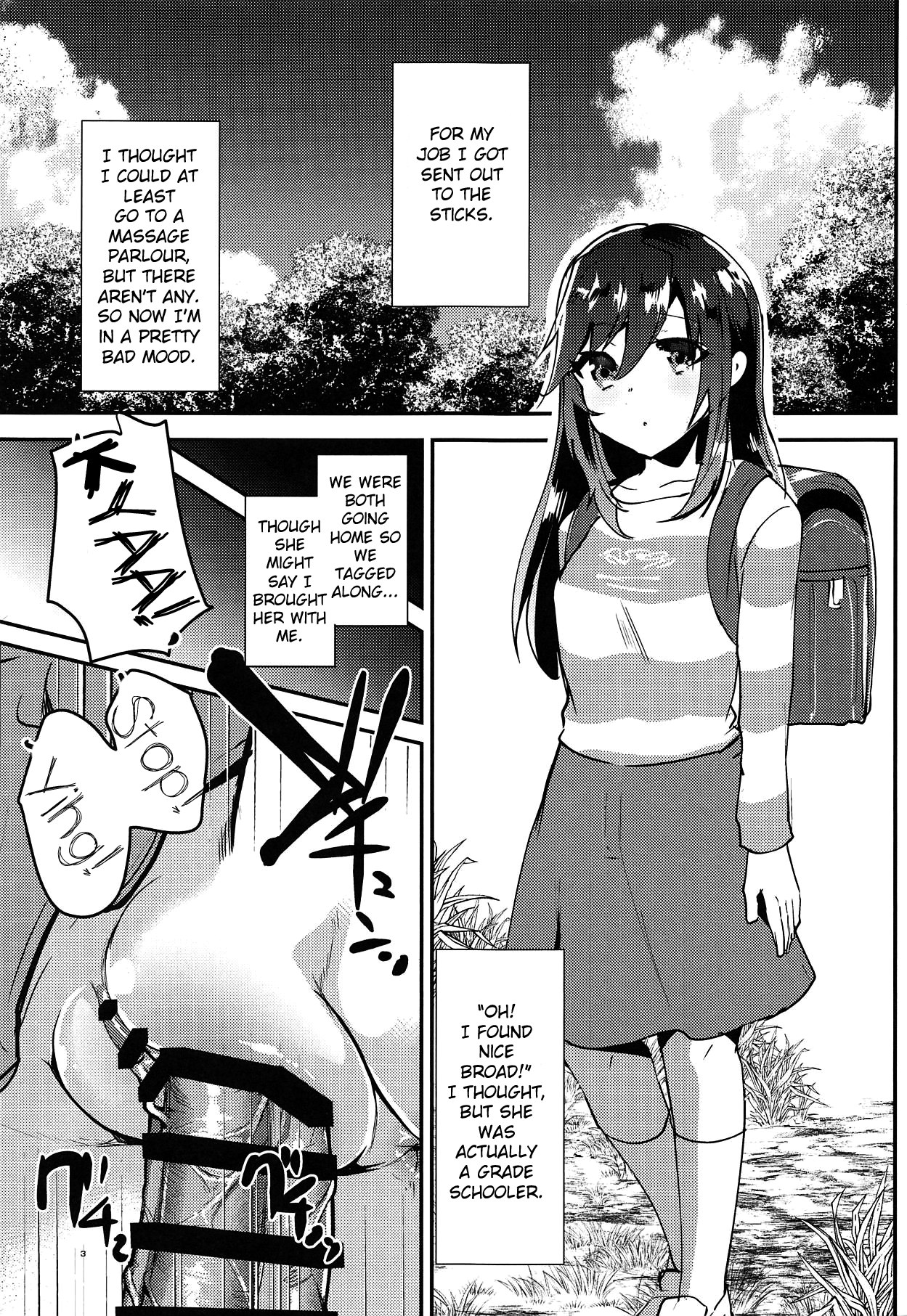 (COMIC1☆15) [Shimajiya (Shimaji)] Bin Bin Biyori (Non Non Biyori)[English] [TSHH] page 4 full