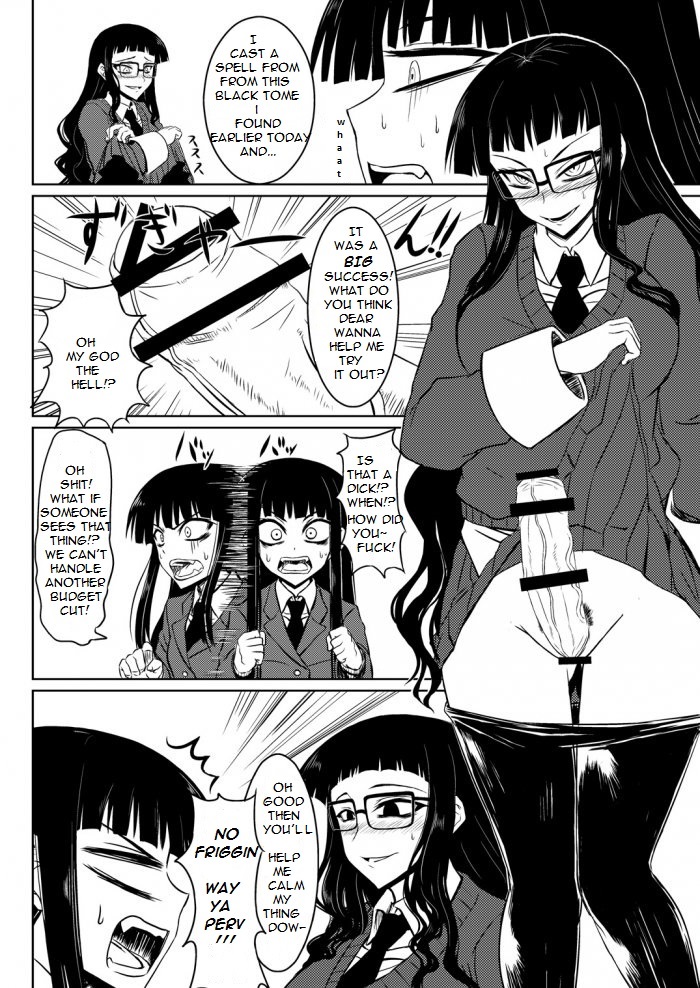 [Minarai Honpo (Minamoto Jin, ATTP)] Houkago Sex 2 (Houkago Play) [English] {Rinruririn} [Digital] page 3 full