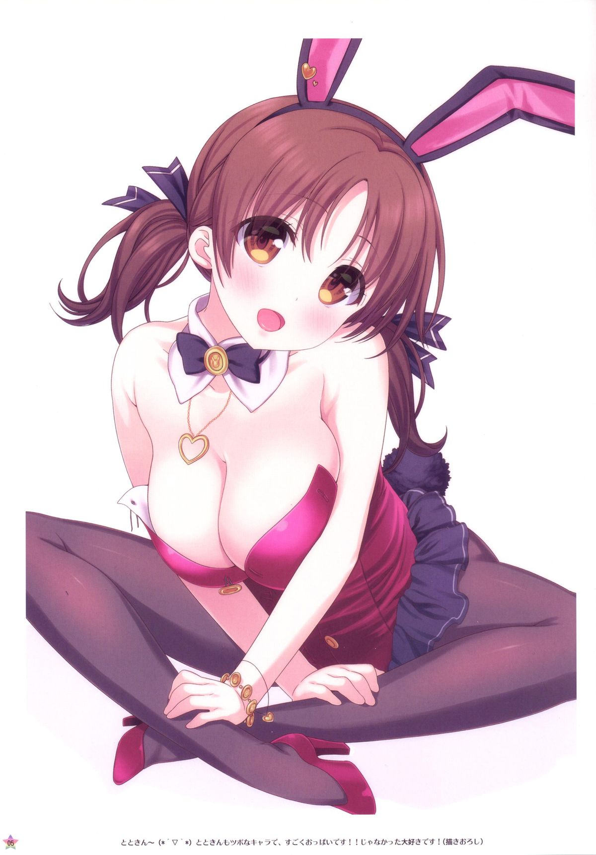 [Nama Cream Biyori (Nanase Meruchi)] MERUCHI DOJIN ILLUSTRATIONS (Various) [Digital] page 4 full